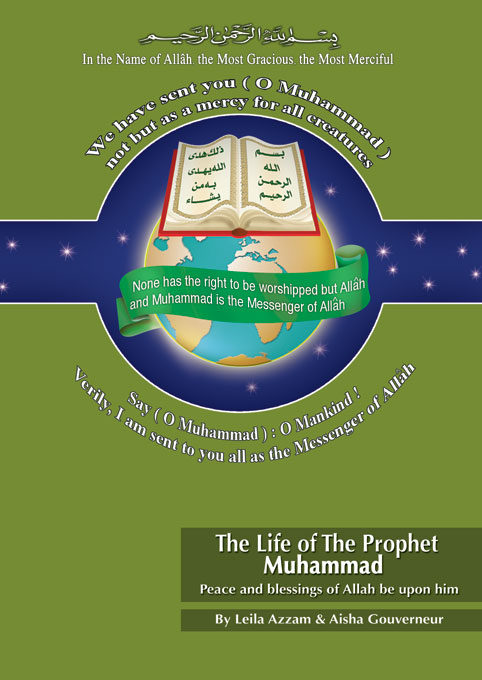 biography of prophet muhammad in malayalam