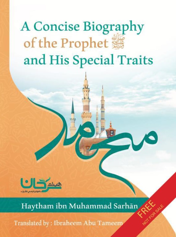 best biography book of prophet muhammad