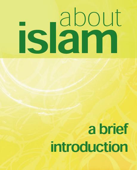 about-islam-a-brief-introduction-pamphlet