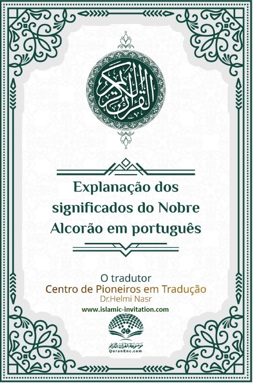 traslate into portuguese tradução para portugues 